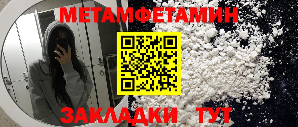 АМФ 98% Феодосия