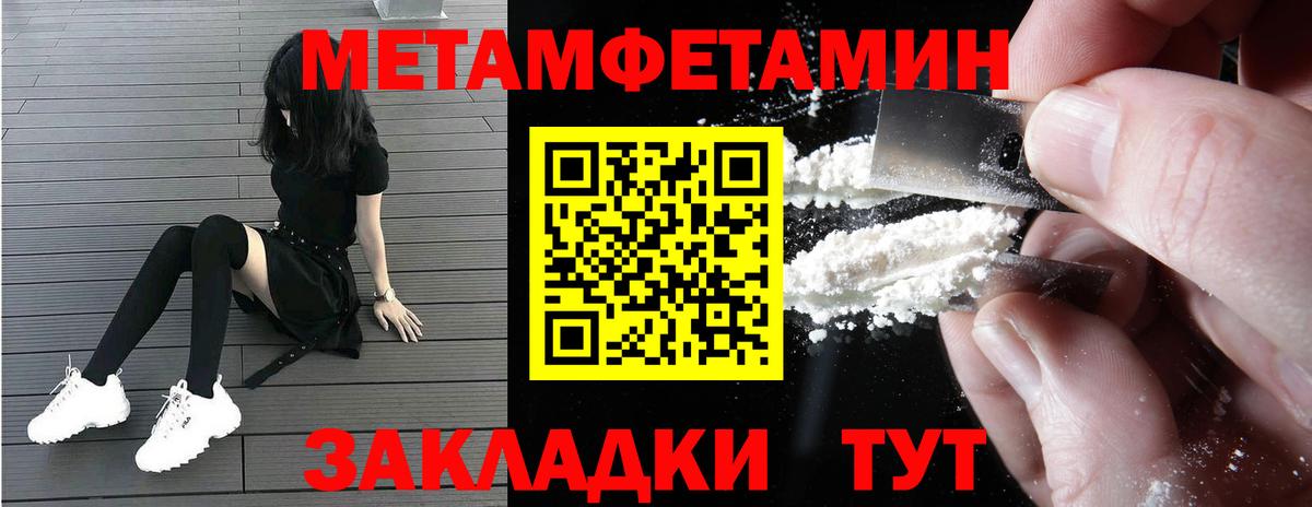 АМФ 97%  Вход с VPN  Феодосия 
