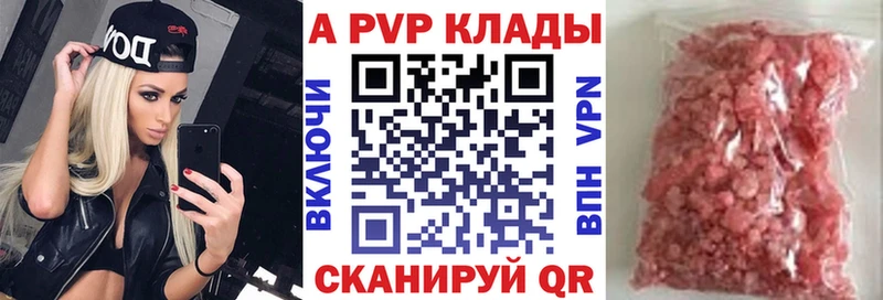A PVP СК КРИС  hydra сайт  Феодосия 