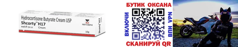 Бутират оксибутират  где купить наркотик  Феодосия 