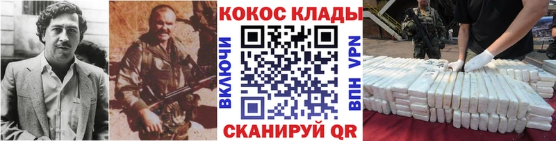 Кокаин Перу  МЕГА ONION  Феодосия 