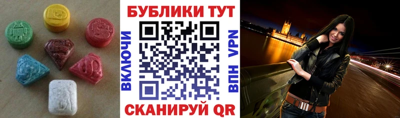 kraken сайт  купить   Феодосия  ЭКСТАЗИ mix 