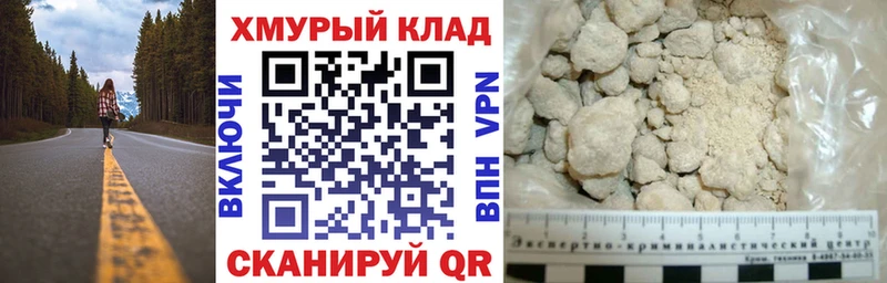 ГЕРОИН Афган  где можно купить наркотик  МЕГА как войти  Феодосия 