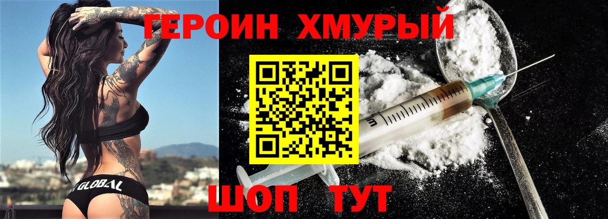 Alpha PVP Феодосия