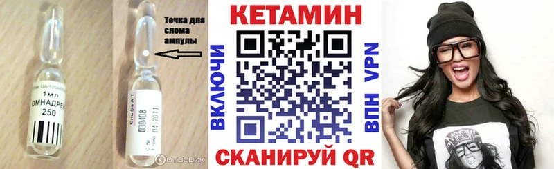 МЕГА ONION  Феодосия  Кетамин VHQ 