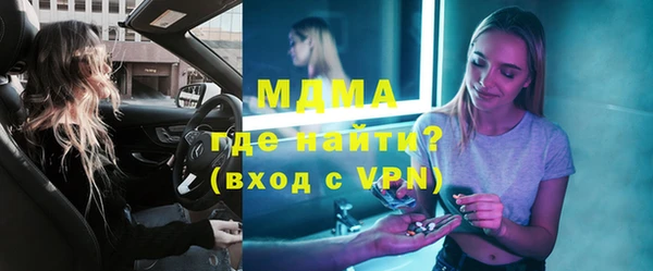 кокаин премиум Алексин