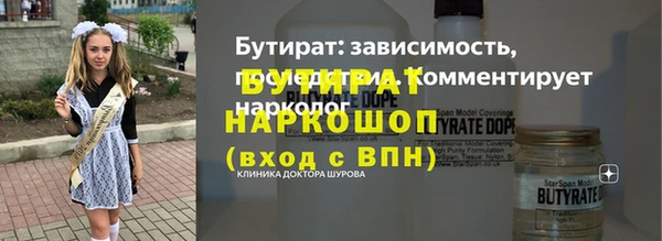 не бодяженный Нефтегорск