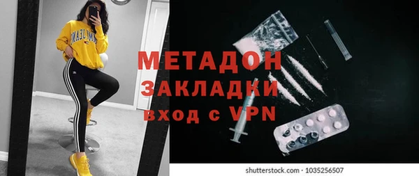 кокаин премиум Алексин