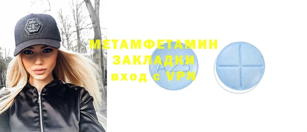 кокаин премиум Алексин