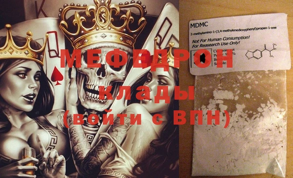 герыч Нея