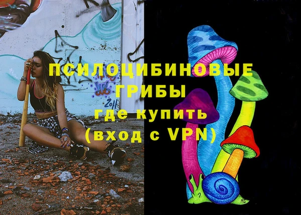 мескалин Аша