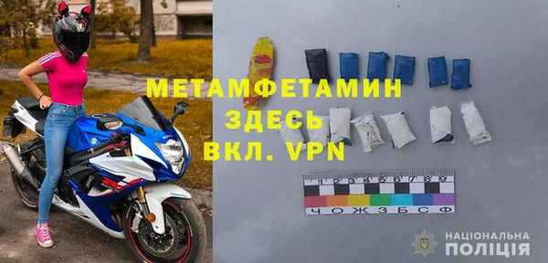 MDMA Premium VHQ Ахтубинск