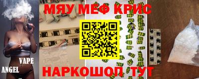 кокаин перу Лесосибирск