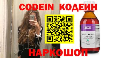 кокаин премиум Ликино-Дулёво