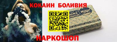 гашик Ливны