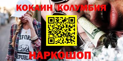 кокаин премиум Ликино-Дулёво