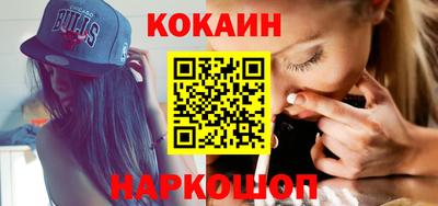 кокаин премиум Ликино-Дулёво