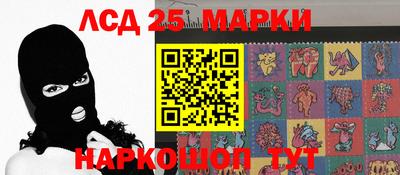 гашик Ливны