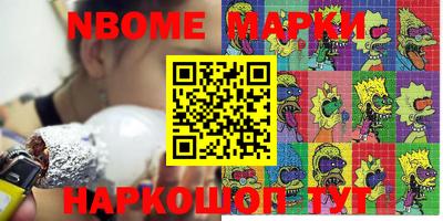 кокаин перу Лесосибирск