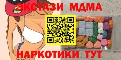 гашик Ливны
