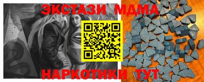 гашик Ливны