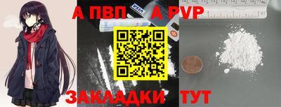 кокаин перу Лесосибирск