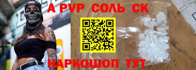 гашик Ливны