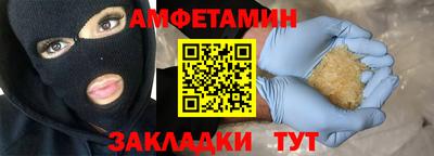 гашик Ливны