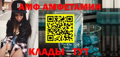 гашик Ливны