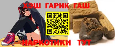 гашик Ливны