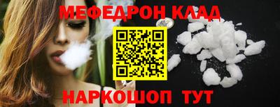 кокаин перу Лесосибирск