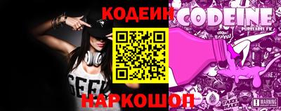 кокаин перу Лесосибирск