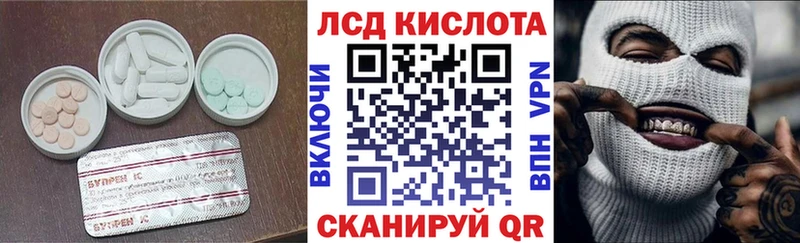 ОМГ ОМГ рабочий сайт  Феодосия  ЛСД экстази ecstasy 