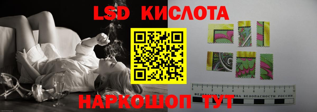 Лсд 25 экстази ecstasy  LSD-25 экстази кислота  ОМГ ОМГ сайт  Вход с VPN  Феодосия 