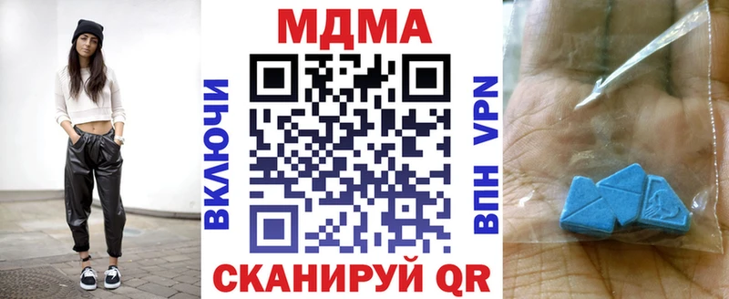 MDMA VHQ Феодосия