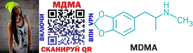 MDMA Molly  MEGA ссылки  Феодосия 