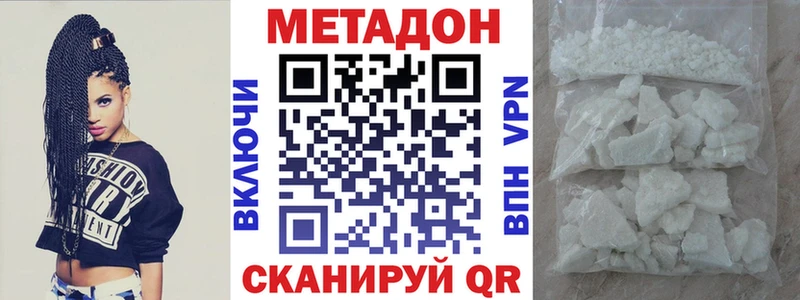 МЕГА tor  закладки  Феодосия  МЕТАДОН methadone 