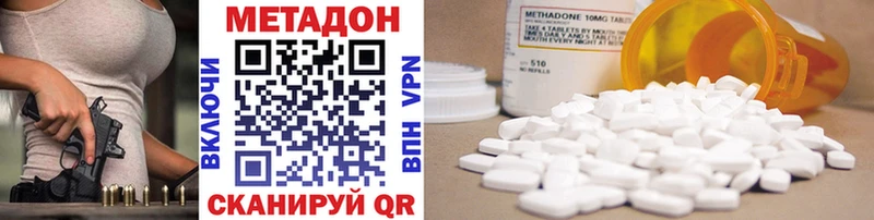МЕТАДОН мёд Феодосия