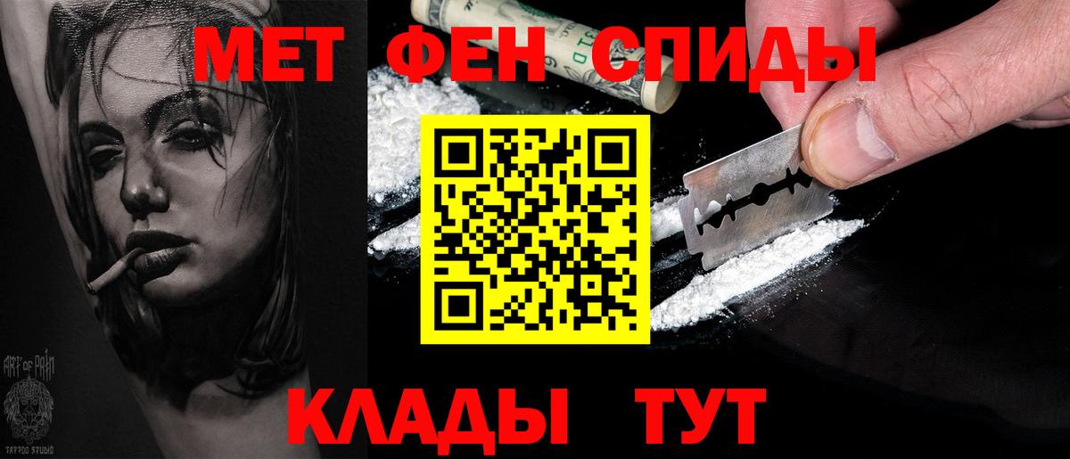 МЕТАМФЕТАМИН Декстрометамфетамин 99.9%  МЕТАМФЕТАМИН Декстрометамфетамин 99.9%  Феодосия  Вход с VPN 