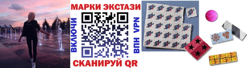Наркотические марки 1,5мг  купить наркоту  Феодосия 