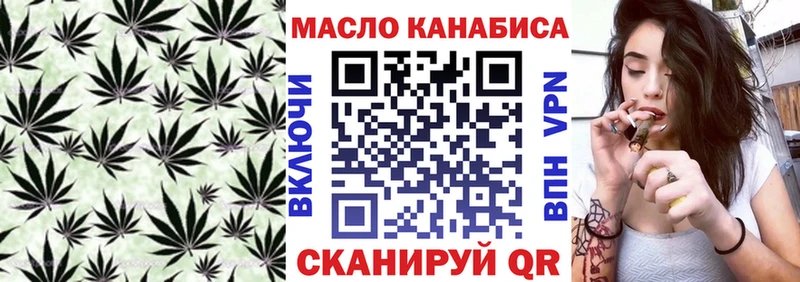 магазин продажи наркотиков  Феодосия  ТГК гашишное масло 