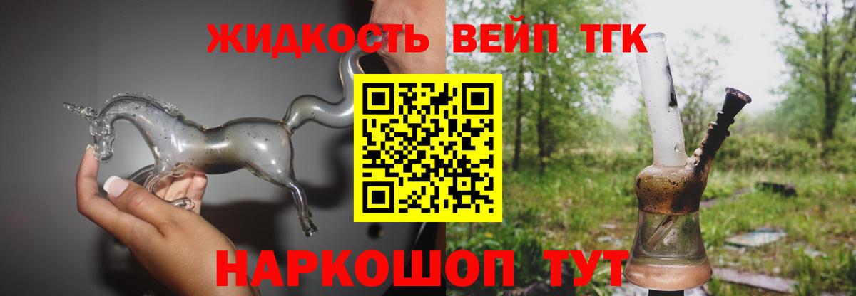 АМФЕТАМИН   Феодосия  Экстази  Alpha-PVP СК   МЕТ  Меф кристаллы  КОКАИН  Codein  Каннабис  ГАШ  Вход с VPN 