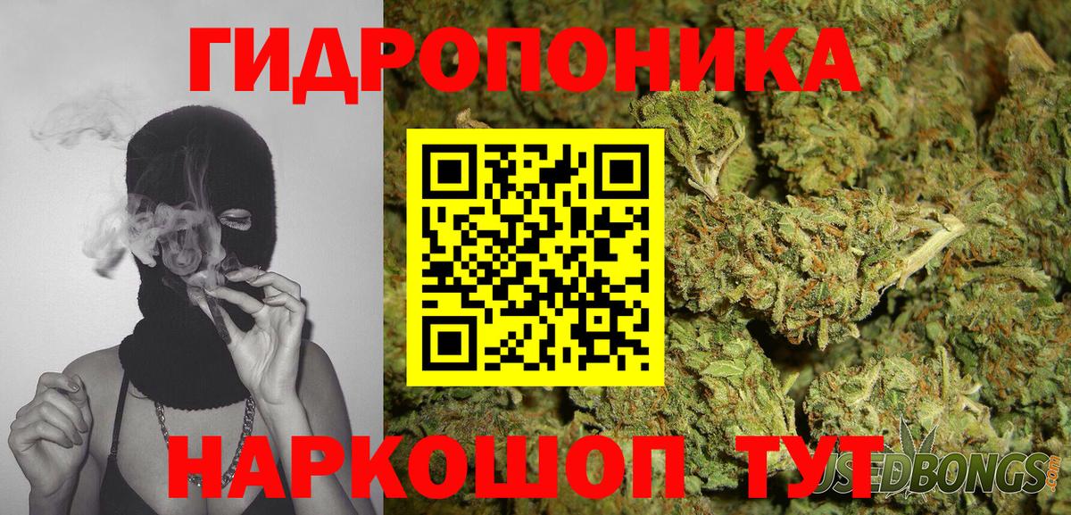 Канабис план Феодосия