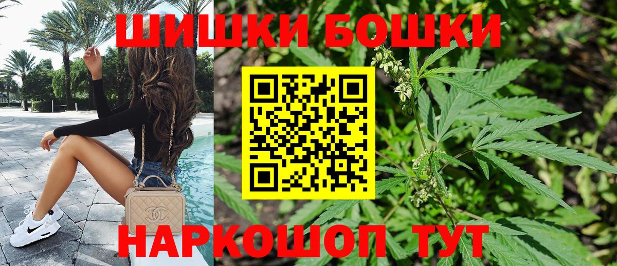 Шишки марихуана White Widow  Марихуана LSD WEED  Канабис OG Kush  Вход с VPN  Феодосия  Бошки марихуана план 